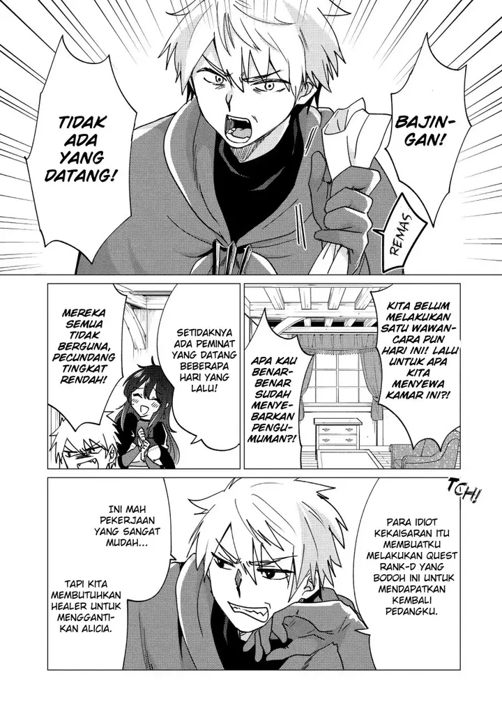 image-komik-yuusha-party-wo-tuihou-sareta-ore-daga-ore-kara-sudatte-kuretayoude-ureshii-nanode-daiseijo-omae-ni-otte-korarete-ha-komarunodaga-chapter-16-3/31