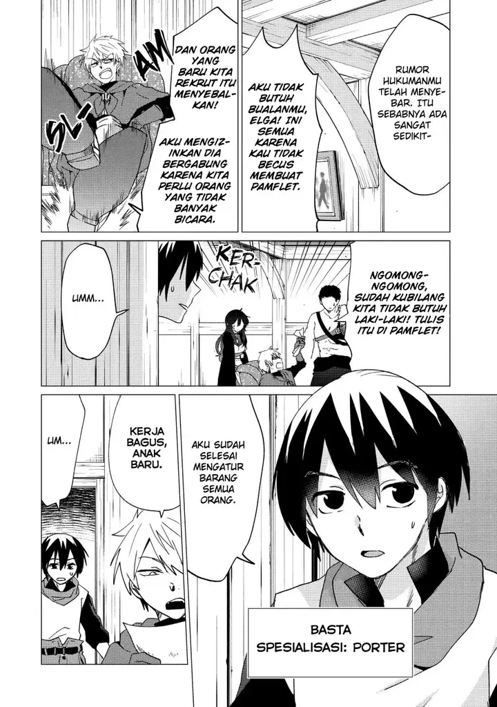 image-komik-yuusha-party-wo-tuihou-sareta-ore-daga-ore-kara-sudatte-kuretayoude-ureshii-nanode-daiseijo-omae-ni-otte-korarete-ha-komarunodaga-chapter-16-4/31