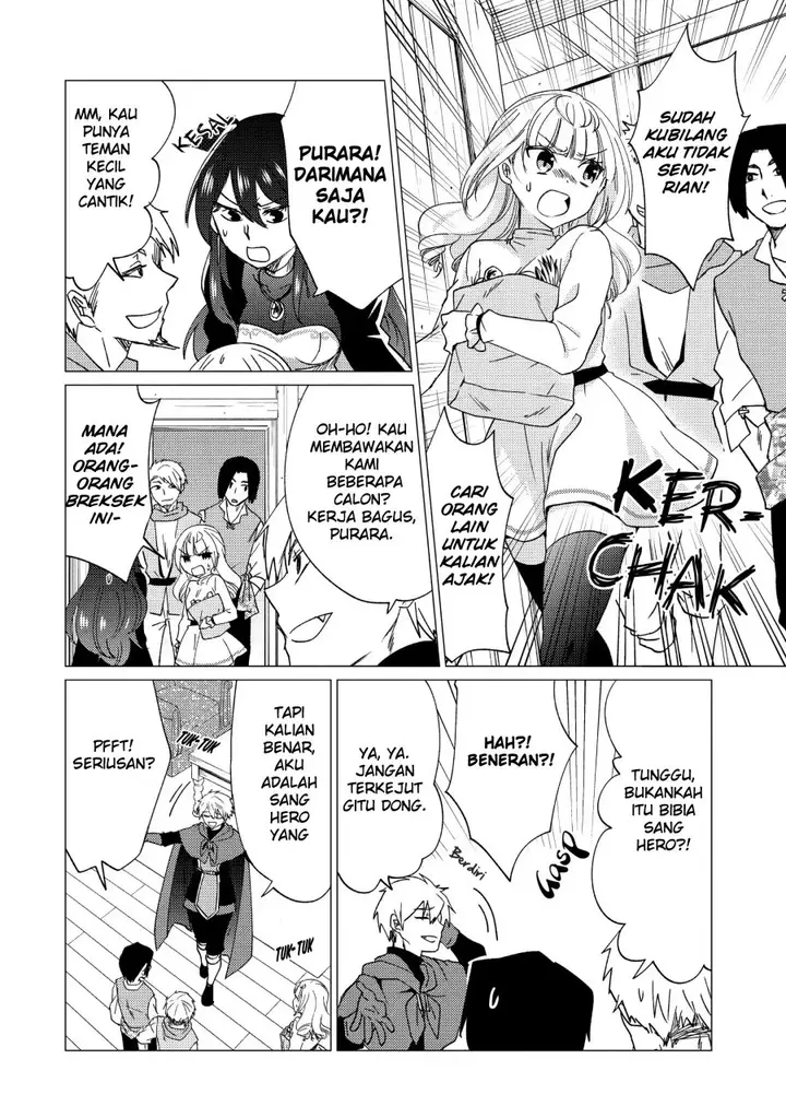 image-komik-yuusha-party-wo-tuihou-sareta-ore-daga-ore-kara-sudatte-kuretayoude-ureshii-nanode-daiseijo-omae-ni-otte-korarete-ha-komarunodaga-chapter-16-6/31