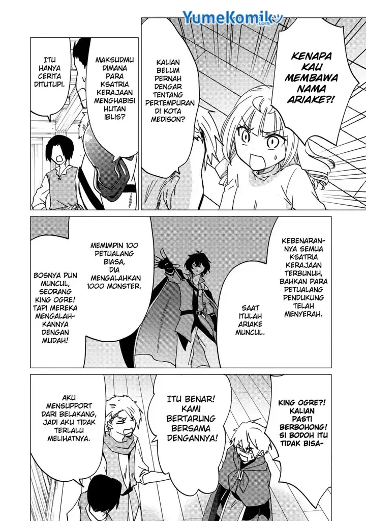 image-komik-yuusha-party-wo-tuihou-sareta-ore-daga-ore-kara-sudatte-kuretayoude-ureshii-nanode-daiseijo-omae-ni-otte-korarete-ha-komarunodaga-chapter-16-8/31
