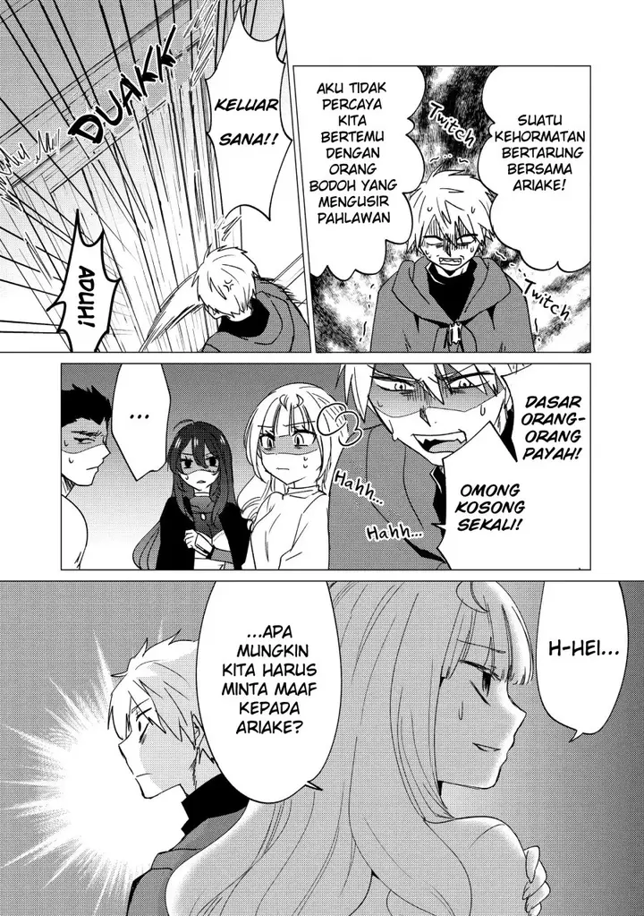image-komik-yuusha-party-wo-tuihou-sareta-ore-daga-ore-kara-sudatte-kuretayoude-ureshii-nanode-daiseijo-omae-ni-otte-korarete-ha-komarunodaga-chapter-16-9/31