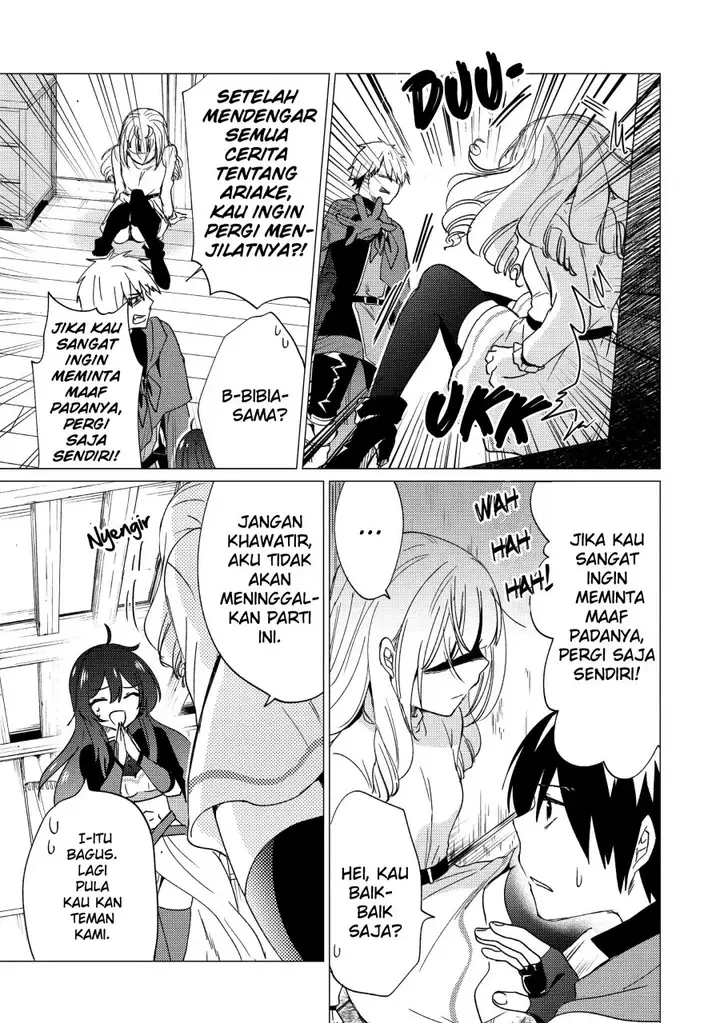 image-komik-yuusha-party-wo-tuihou-sareta-ore-daga-ore-kara-sudatte-kuretayoude-ureshii-nanode-daiseijo-omae-ni-otte-korarete-ha-komarunodaga-chapter-16-11/31