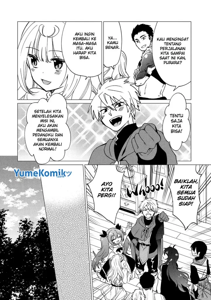 image-komik-yuusha-party-wo-tuihou-sareta-ore-daga-ore-kara-sudatte-kuretayoude-ureshii-nanode-daiseijo-omae-ni-otte-korarete-ha-komarunodaga-chapter-16-18/31