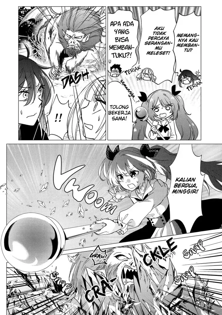 image-komik-yuusha-party-wo-tuihou-sareta-ore-daga-ore-kara-sudatte-kuretayoude-ureshii-nanode-daiseijo-omae-ni-otte-korarete-ha-komarunodaga-chapter-16-24/31