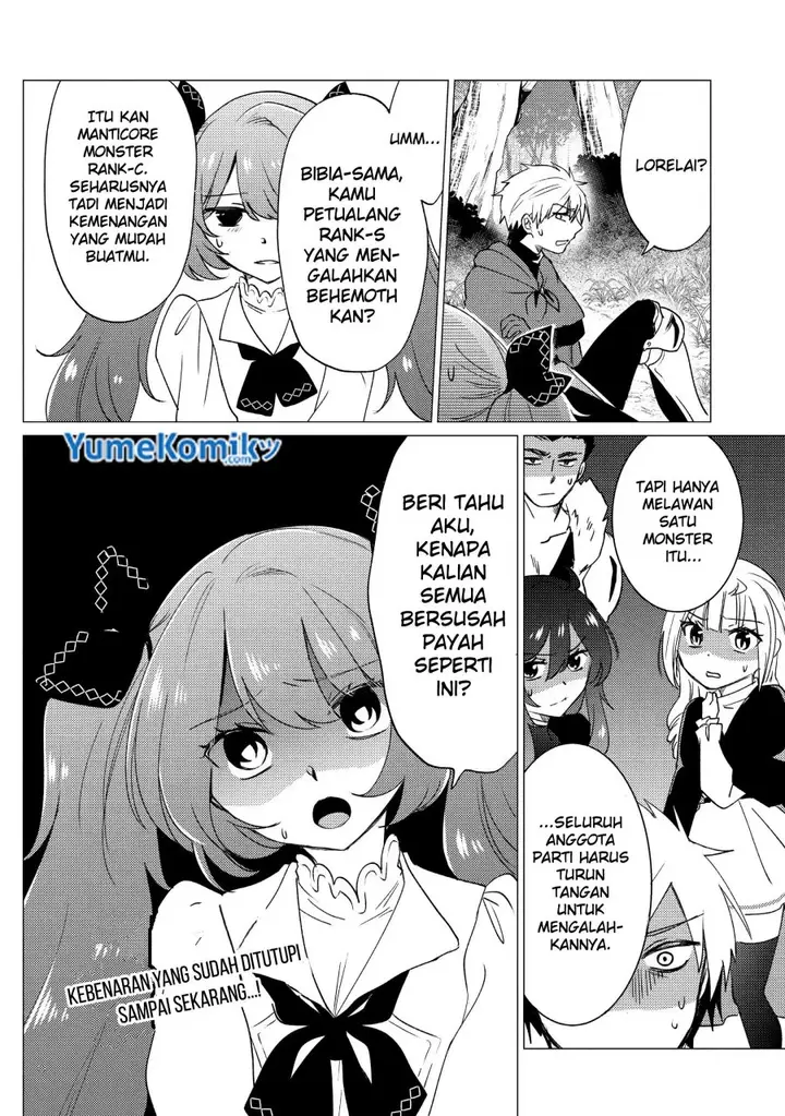 image-komik-yuusha-party-wo-tuihou-sareta-ore-daga-ore-kara-sudatte-kuretayoude-ureshii-nanode-daiseijo-omae-ni-otte-korarete-ha-komarunodaga-chapter-16-27/31