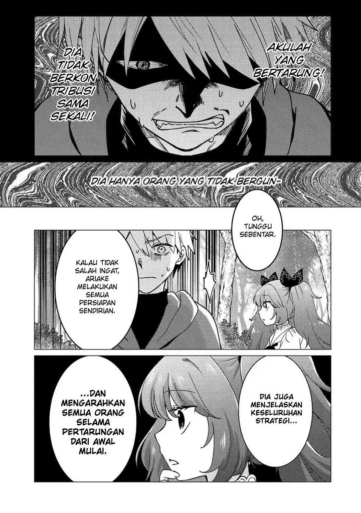 image-komik-yuusha-party-wo-tuihou-sareta-ore-daga-ore-kara-sudatte-kuretayoude-ureshii-nanode-daiseijo-omae-ni-otte-korarete-ha-komarunodaga-chapter-17-21/26