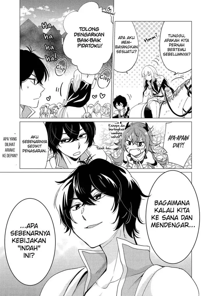 image-komik-yuusha-party-wo-tuihou-sareta-ore-daga-ore-kara-sudatte-kuretayoude-ureshii-nanode-daiseijo-omae-ni-otte-korarete-ha-komarunodaga-chapter-18-31/35