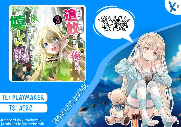 image-komik-yuusha-party-wo-tuihou-sareta-ore-daga-ore-kara-sudatte-kuretayoude-ureshii-nanode-daiseijo-omae-ni-otte-korarete-ha-komarunodaga-chapter-19-0/19