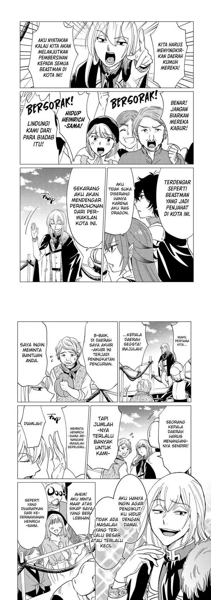 image-komik-yuusha-party-wo-tuihou-sareta-ore-daga-ore-kara-sudatte-kuretayoude-ureshii-nanode-daiseijo-omae-ni-otte-korarete-ha-komarunodaga-chapter-19-2/19
