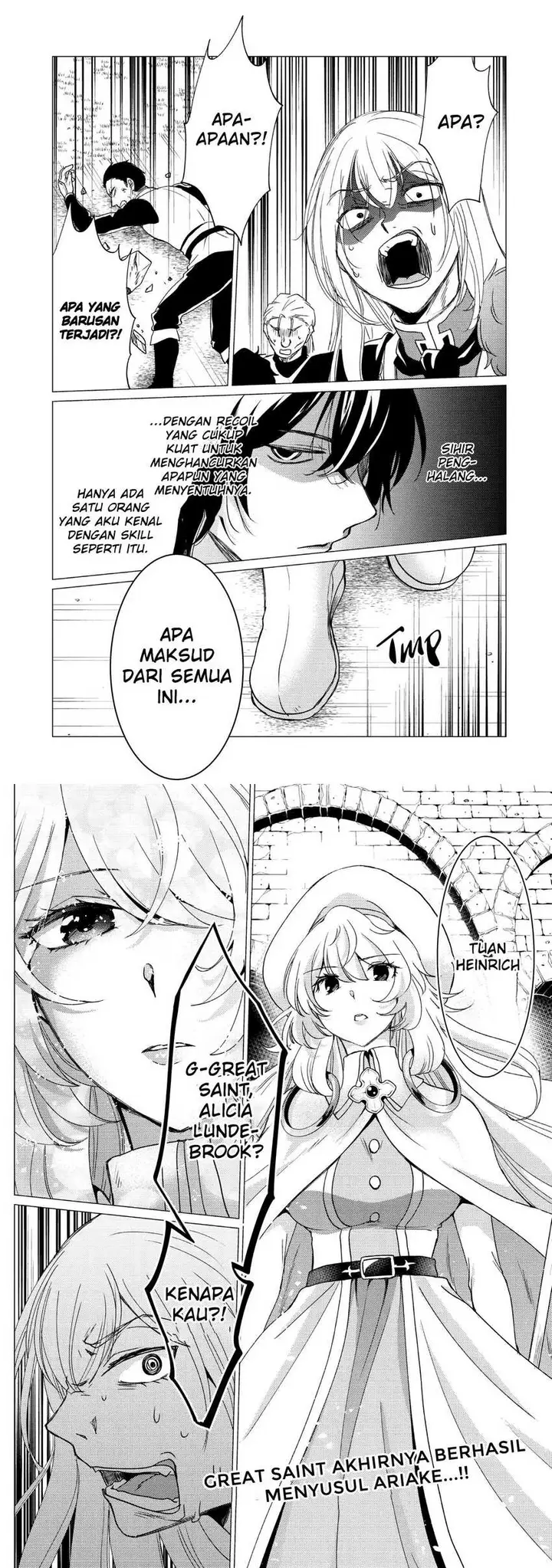 image-komik-yuusha-party-wo-tuihou-sareta-ore-daga-ore-kara-sudatte-kuretayoude-ureshii-nanode-daiseijo-omae-ni-otte-korarete-ha-komarunodaga-chapter-19-16/19