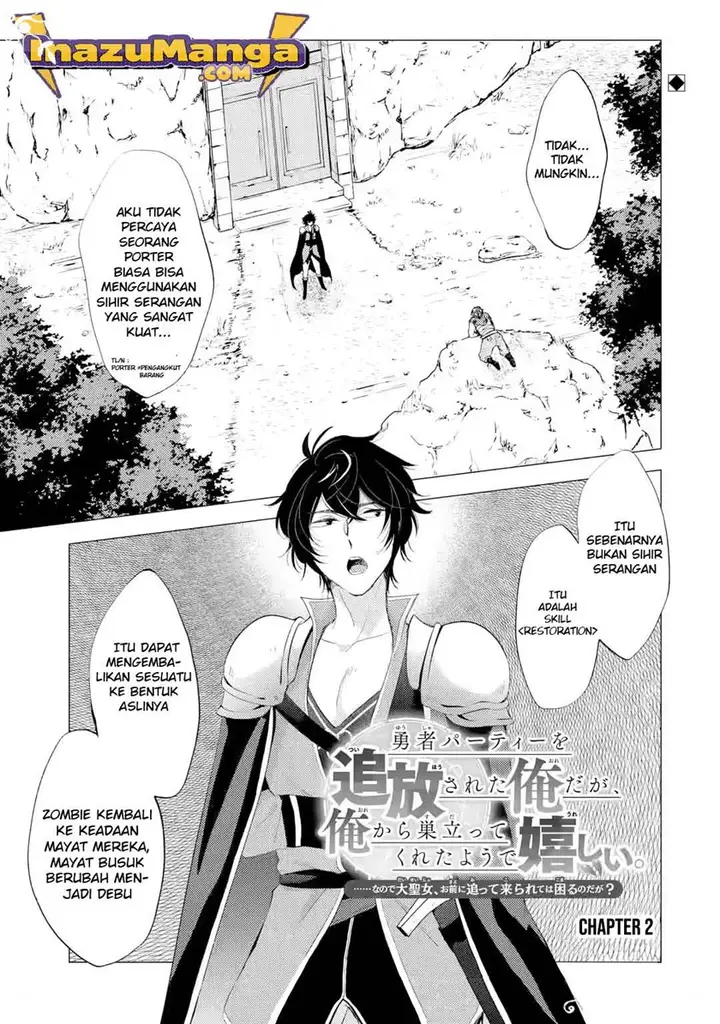 image-komik-yuusha-party-wo-tuihou-sareta-ore-daga-ore-kara-sudatte-kuretayoude-ureshii-nanode-daiseijo-omae-ni-otte-korarete-ha-komarunodaga-chapter-2-1/45