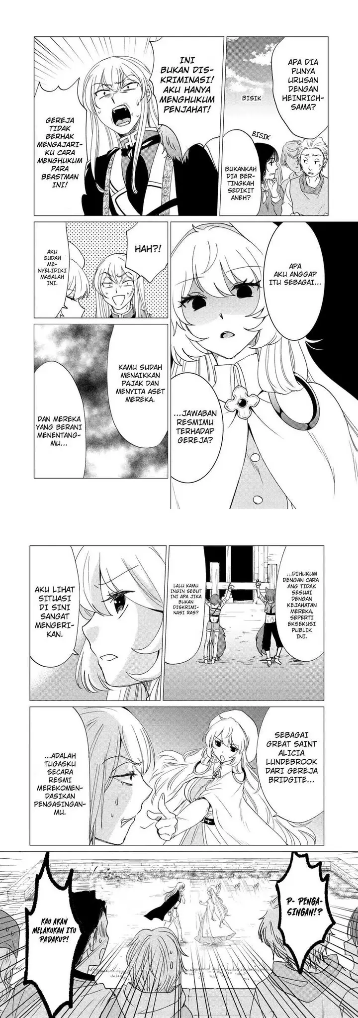image-komik-yuusha-party-wo-tuihou-sareta-ore-daga-ore-kara-sudatte-kuretayoude-ureshii-nanode-daiseijo-omae-ni-otte-korarete-ha-komarunodaga-chapter-20-3/17