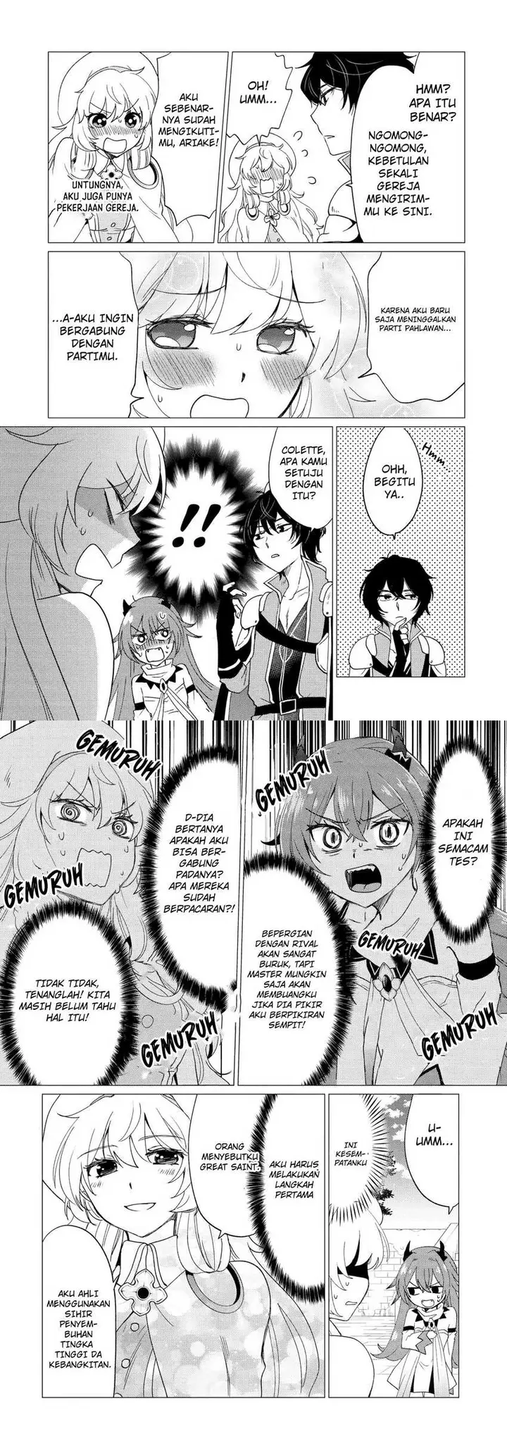 image-komik-yuusha-party-wo-tuihou-sareta-ore-daga-ore-kara-sudatte-kuretayoude-ureshii-nanode-daiseijo-omae-ni-otte-korarete-ha-komarunodaga-chapter-20-9/17