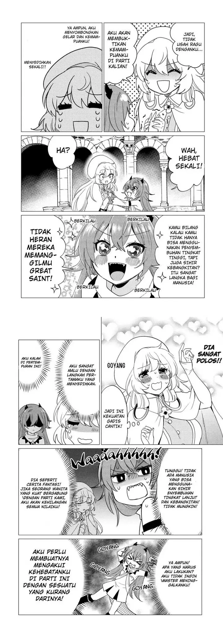 image-komik-yuusha-party-wo-tuihou-sareta-ore-daga-ore-kara-sudatte-kuretayoude-ureshii-nanode-daiseijo-omae-ni-otte-korarete-ha-komarunodaga-chapter-20-10/17