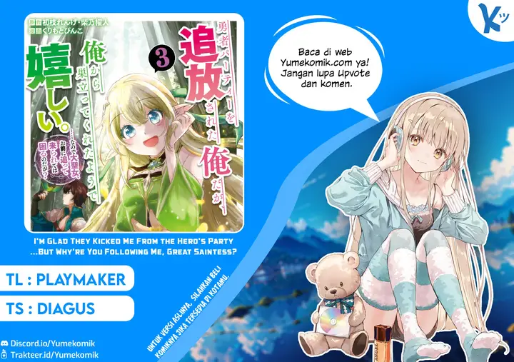 image-komik-yuusha-party-wo-tuihou-sareta-ore-daga-ore-kara-sudatte-kuretayoude-ureshii-nanode-daiseijo-omae-ni-otte-korarete-ha-komarunodaga-chapter-21-0/27