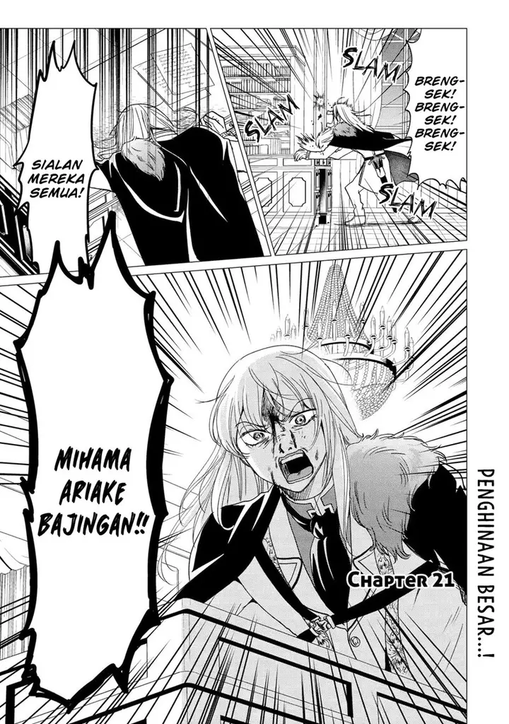 image-komik-yuusha-party-wo-tuihou-sareta-ore-daga-ore-kara-sudatte-kuretayoude-ureshii-nanode-daiseijo-omae-ni-otte-korarete-ha-komarunodaga-chapter-21-1/27