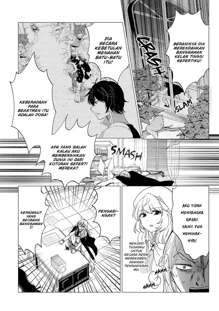 image-komik-yuusha-party-wo-tuihou-sareta-ore-daga-ore-kara-sudatte-kuretayoude-ureshii-nanode-daiseijo-omae-ni-otte-korarete-ha-komarunodaga-chapter-21-2/27