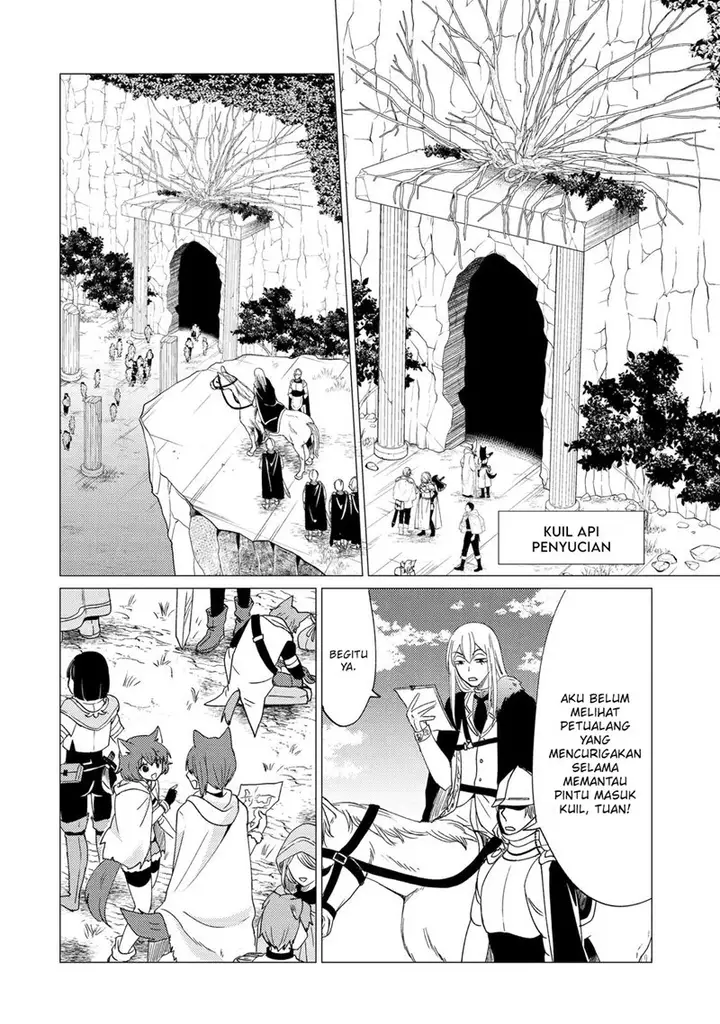 image-komik-yuusha-party-wo-tuihou-sareta-ore-daga-ore-kara-sudatte-kuretayoude-ureshii-nanode-daiseijo-omae-ni-otte-korarete-ha-komarunodaga-chapter-21-6/27