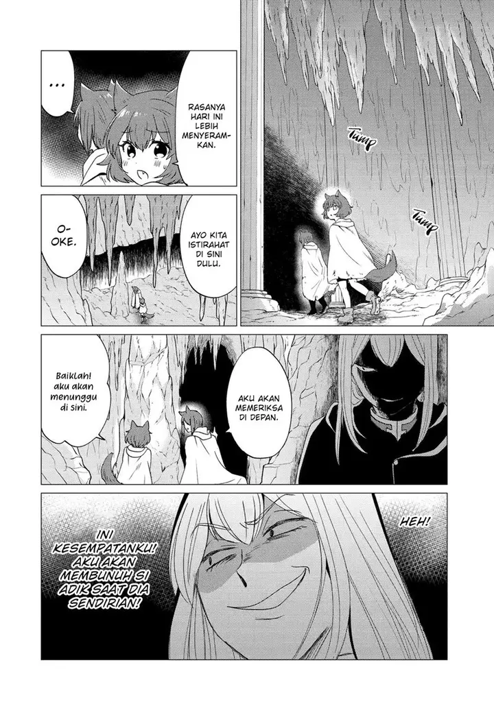 image-komik-yuusha-party-wo-tuihou-sareta-ore-daga-ore-kara-sudatte-kuretayoude-ureshii-nanode-daiseijo-omae-ni-otte-korarete-ha-komarunodaga-chapter-21-12/27