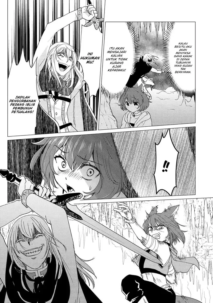 image-komik-yuusha-party-wo-tuihou-sareta-ore-daga-ore-kara-sudatte-kuretayoude-ureshii-nanode-daiseijo-omae-ni-otte-korarete-ha-komarunodaga-chapter-21-13/27