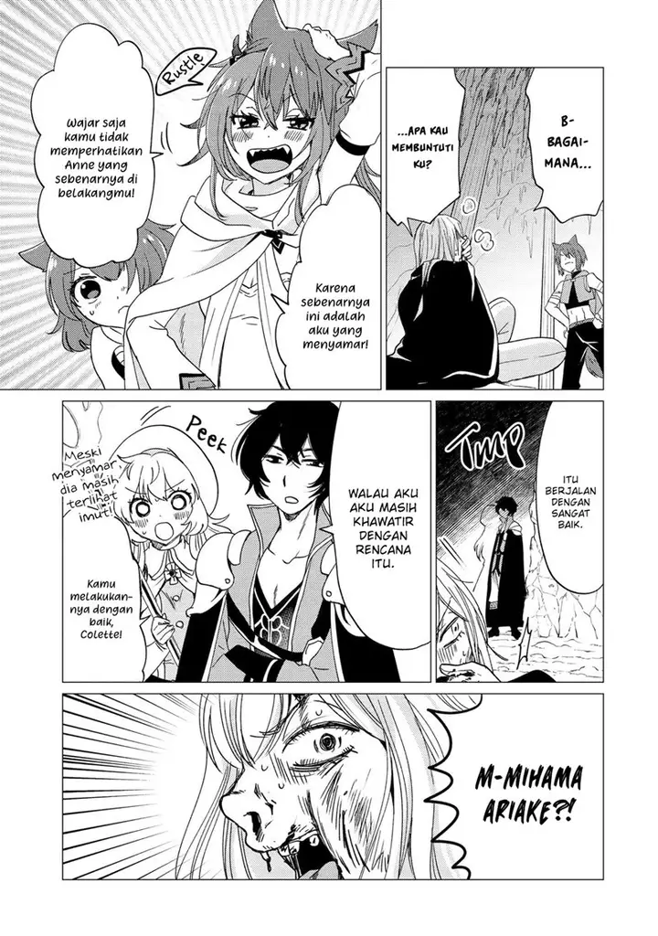 image-komik-yuusha-party-wo-tuihou-sareta-ore-daga-ore-kara-sudatte-kuretayoude-ureshii-nanode-daiseijo-omae-ni-otte-korarete-ha-komarunodaga-chapter-21-15/27