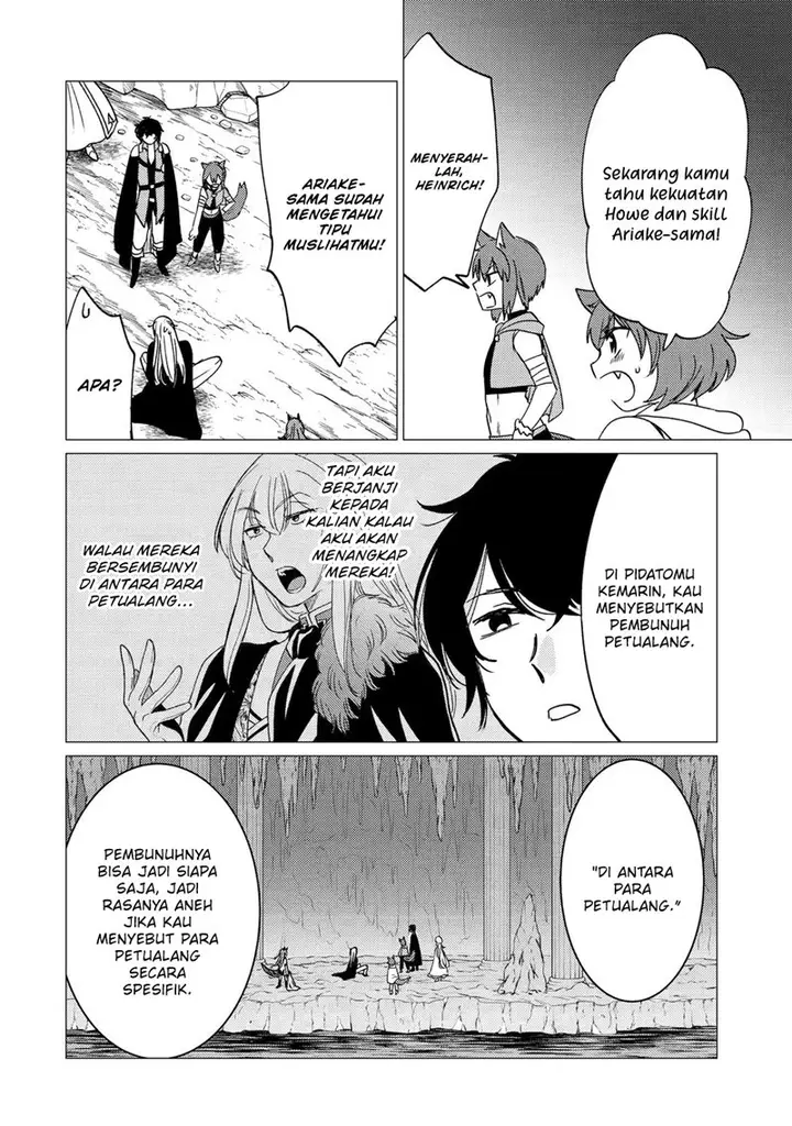 image-komik-yuusha-party-wo-tuihou-sareta-ore-daga-ore-kara-sudatte-kuretayoude-ureshii-nanode-daiseijo-omae-ni-otte-korarete-ha-komarunodaga-chapter-21-16/27