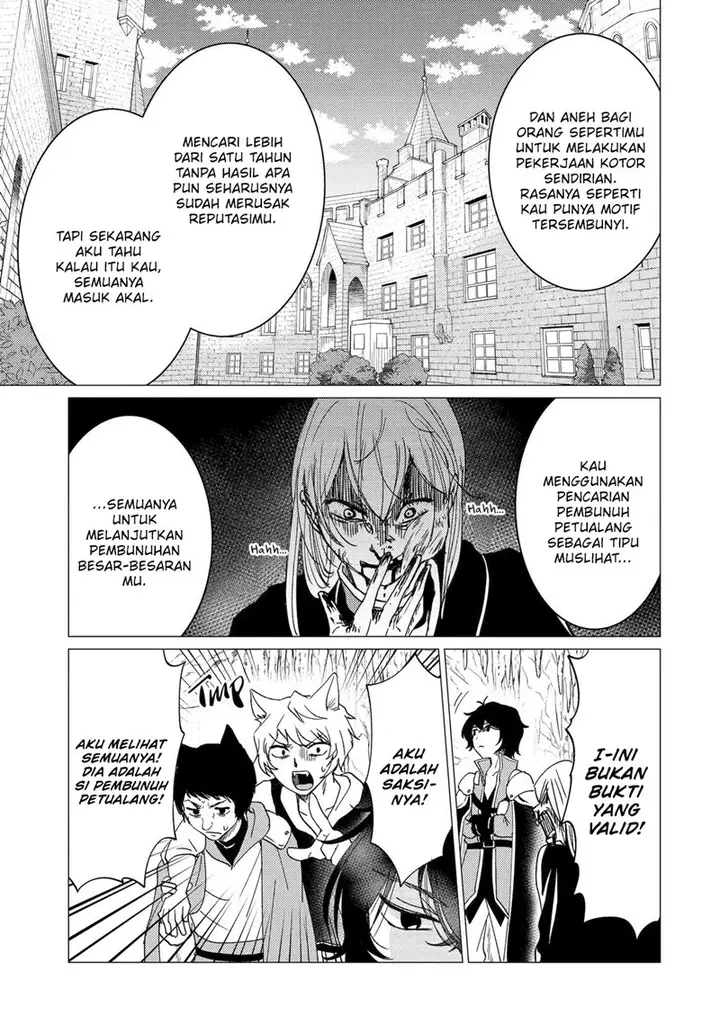 image-komik-yuusha-party-wo-tuihou-sareta-ore-daga-ore-kara-sudatte-kuretayoude-ureshii-nanode-daiseijo-omae-ni-otte-korarete-ha-komarunodaga-chapter-21-17/27