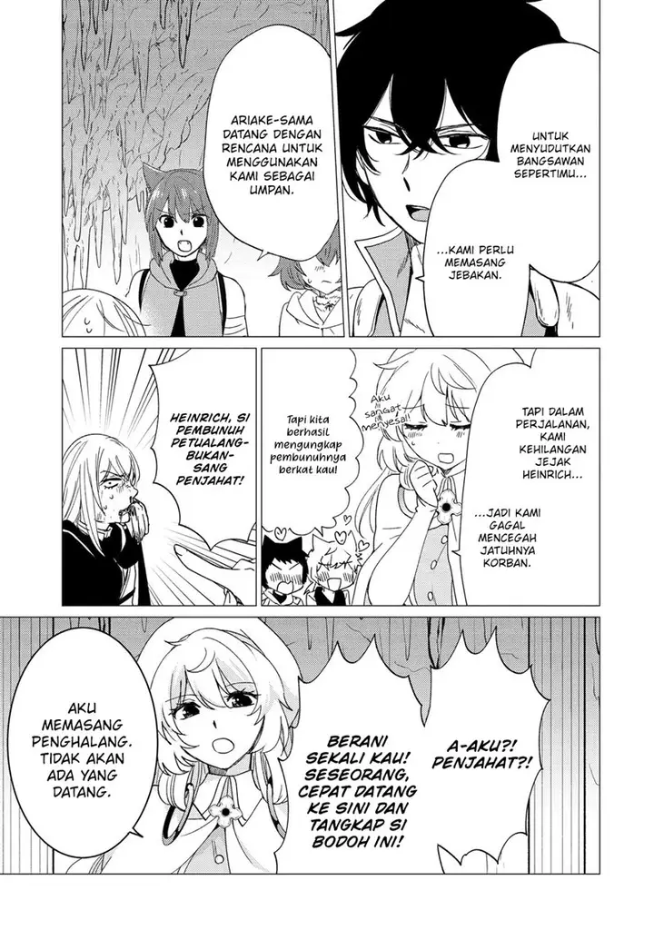 image-komik-yuusha-party-wo-tuihou-sareta-ore-daga-ore-kara-sudatte-kuretayoude-ureshii-nanode-daiseijo-omae-ni-otte-korarete-ha-komarunodaga-chapter-21-19/27
