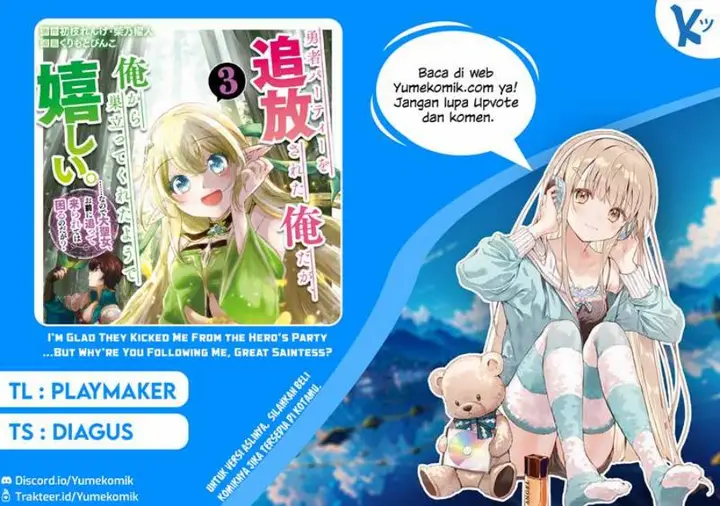 image-komik-yuusha-party-wo-tuihou-sareta-ore-daga-ore-kara-sudatte-kuretayoude-ureshii-nanode-daiseijo-omae-ni-otte-korarete-ha-komarunodaga-chapter-22-0/31