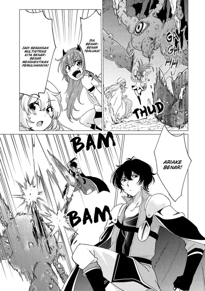 image-komik-yuusha-party-wo-tuihou-sareta-ore-daga-ore-kara-sudatte-kuretayoude-ureshii-nanode-daiseijo-omae-ni-otte-korarete-ha-komarunodaga-chapter-23-7/37