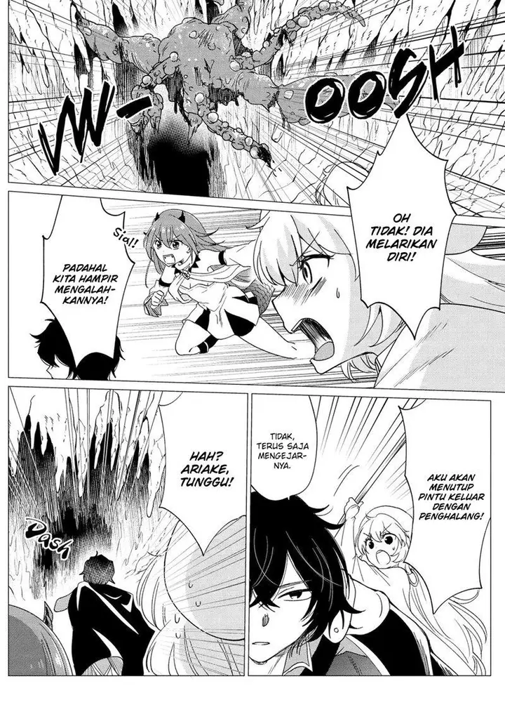 image-komik-yuusha-party-wo-tuihou-sareta-ore-daga-ore-kara-sudatte-kuretayoude-ureshii-nanode-daiseijo-omae-ni-otte-korarete-ha-komarunodaga-chapter-23-12/37
