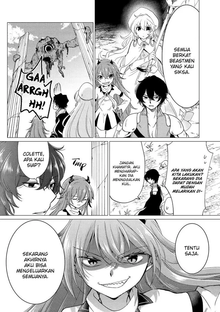 image-komik-yuusha-party-wo-tuihou-sareta-ore-daga-ore-kara-sudatte-kuretayoude-ureshii-nanode-daiseijo-omae-ni-otte-korarete-ha-komarunodaga-chapter-23-14/37