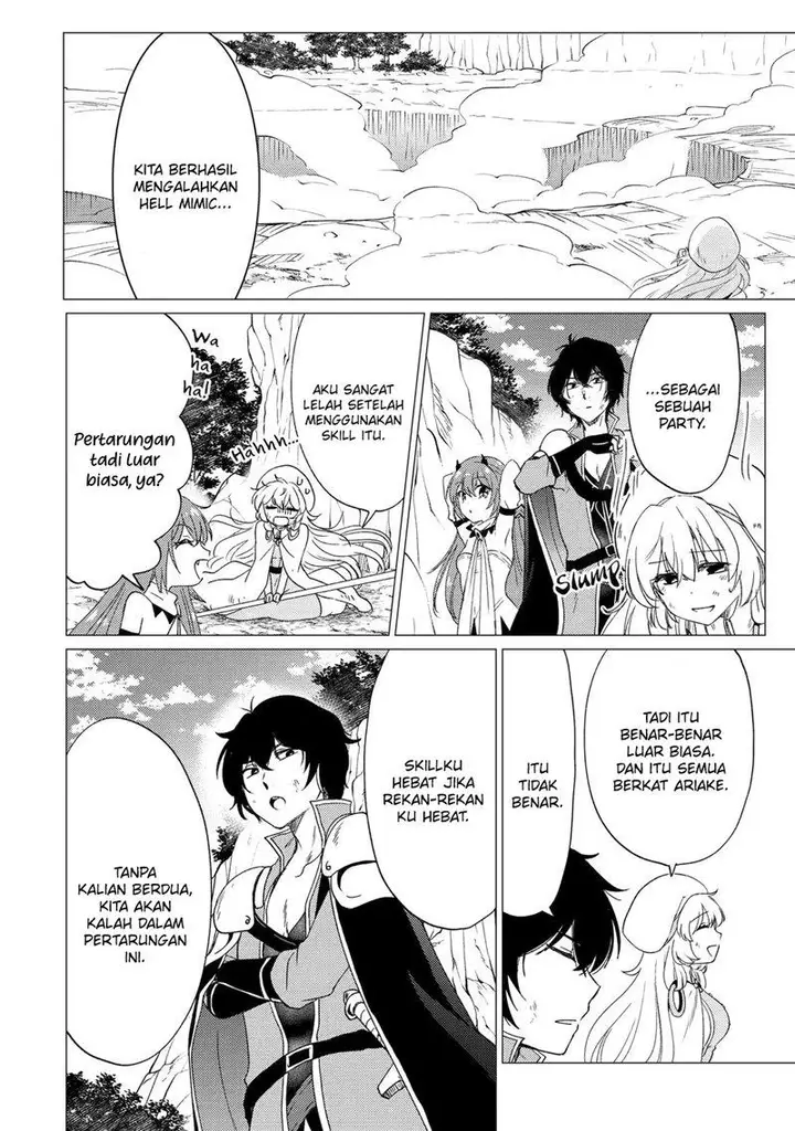 image-komik-yuusha-party-wo-tuihou-sareta-ore-daga-ore-kara-sudatte-kuretayoude-ureshii-nanode-daiseijo-omae-ni-otte-korarete-ha-komarunodaga-chapter-23-20/37