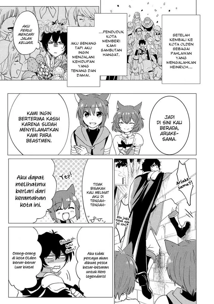 image-komik-yuusha-party-wo-tuihou-sareta-ore-daga-ore-kara-sudatte-kuretayoude-ureshii-nanode-daiseijo-omae-ni-otte-korarete-ha-komarunodaga-chapter-23-23/37