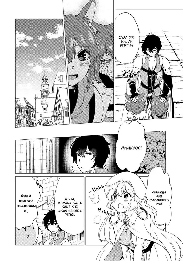 image-komik-yuusha-party-wo-tuihou-sareta-ore-daga-ore-kara-sudatte-kuretayoude-ureshii-nanode-daiseijo-omae-ni-otte-korarete-ha-komarunodaga-chapter-23-26/37