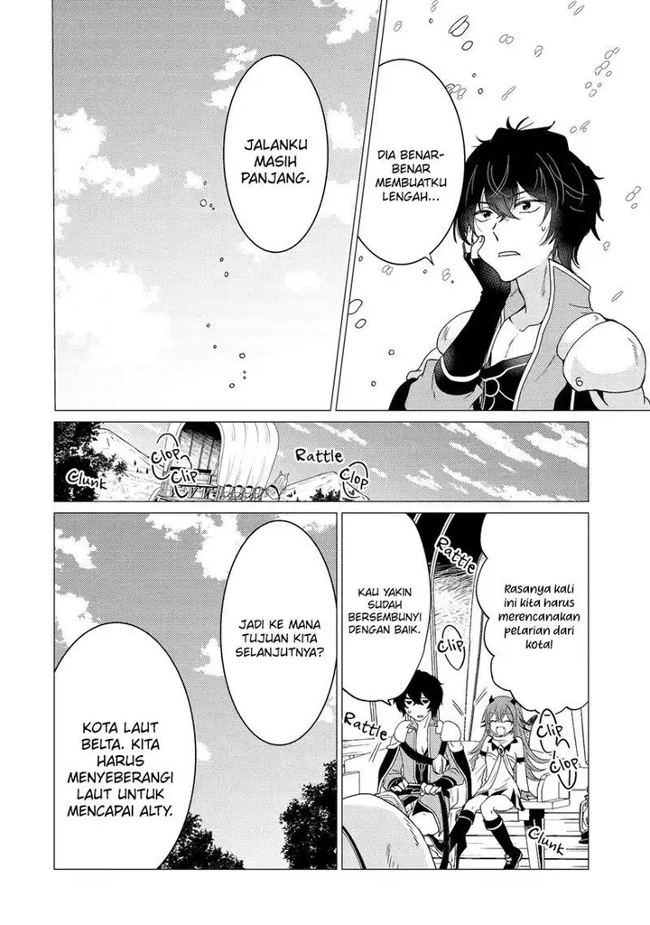 image-komik-yuusha-party-wo-tuihou-sareta-ore-daga-ore-kara-sudatte-kuretayoude-ureshii-nanode-daiseijo-omae-ni-otte-korarete-ha-komarunodaga-chapter-23-32/37