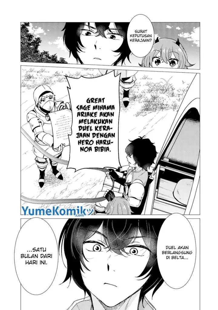 image-komik-yuusha-party-wo-tuihou-sareta-ore-daga-ore-kara-sudatte-kuretayoude-ureshii-nanode-daiseijo-omae-ni-otte-korarete-ha-komarunodaga-chapter-24-3/22