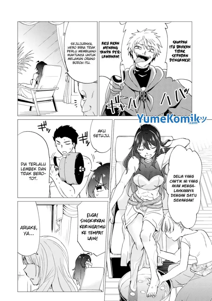 image-komik-yuusha-party-wo-tuihou-sareta-ore-daga-ore-kara-sudatte-kuretayoude-ureshii-nanode-daiseijo-omae-ni-otte-korarete-ha-komarunodaga-chapter-24-8/22