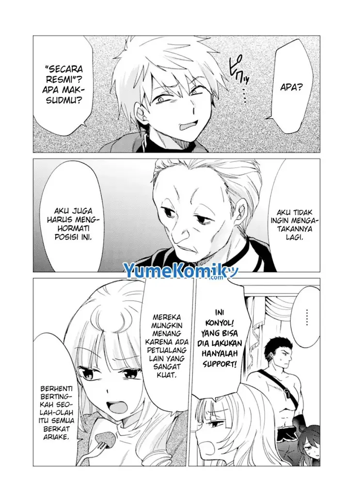 image-komik-yuusha-party-wo-tuihou-sareta-ore-daga-ore-kara-sudatte-kuretayoude-ureshii-nanode-daiseijo-omae-ni-otte-korarete-ha-komarunodaga-chapter-24-11/22