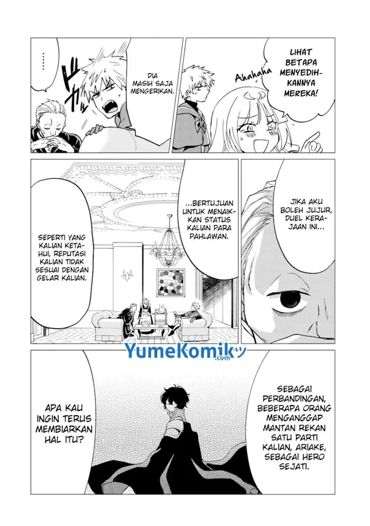 image-komik-yuusha-party-wo-tuihou-sareta-ore-daga-ore-kara-sudatte-kuretayoude-ureshii-nanode-daiseijo-omae-ni-otte-korarete-ha-komarunodaga-chapter-24-14/22