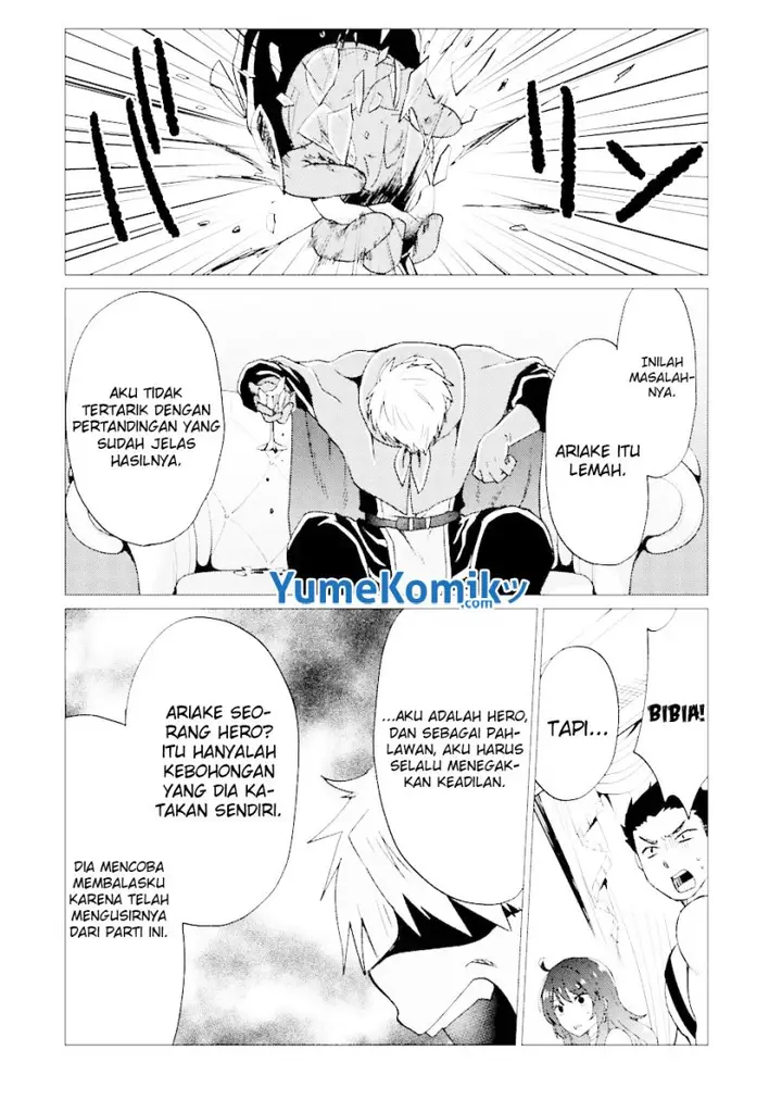 image-komik-yuusha-party-wo-tuihou-sareta-ore-daga-ore-kara-sudatte-kuretayoude-ureshii-nanode-daiseijo-omae-ni-otte-korarete-ha-komarunodaga-chapter-24-16/22