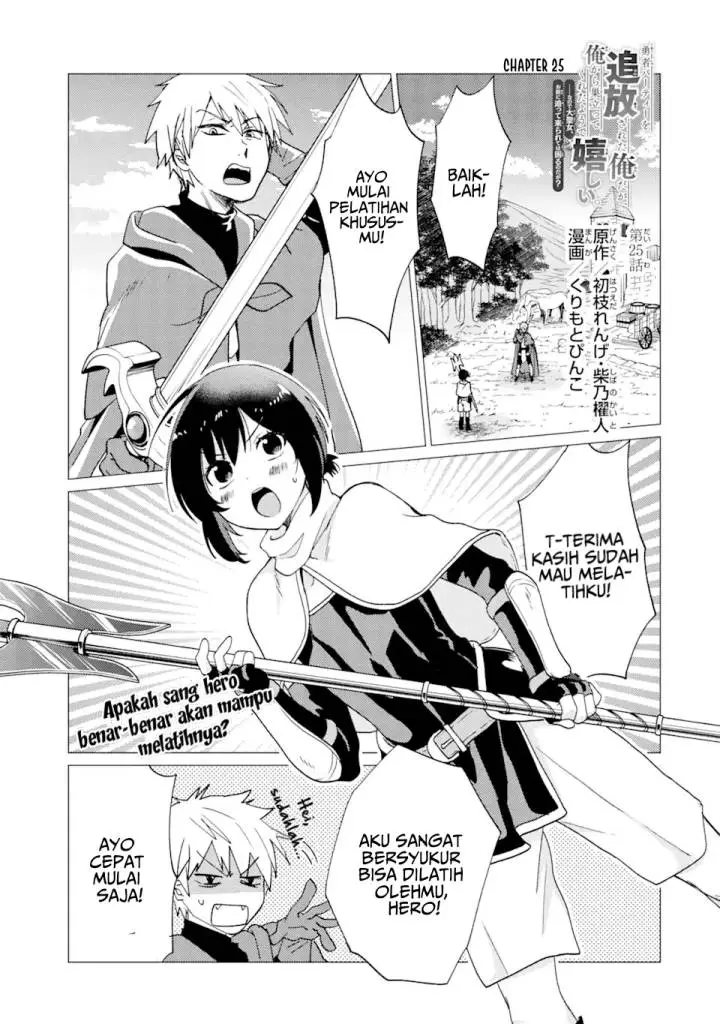 image-komik-yuusha-party-wo-tuihou-sareta-ore-daga-ore-kara-sudatte-kuretayoude-ureshii-nanode-daiseijo-omae-ni-otte-korarete-ha-komarunodaga-chapter-25-1/32