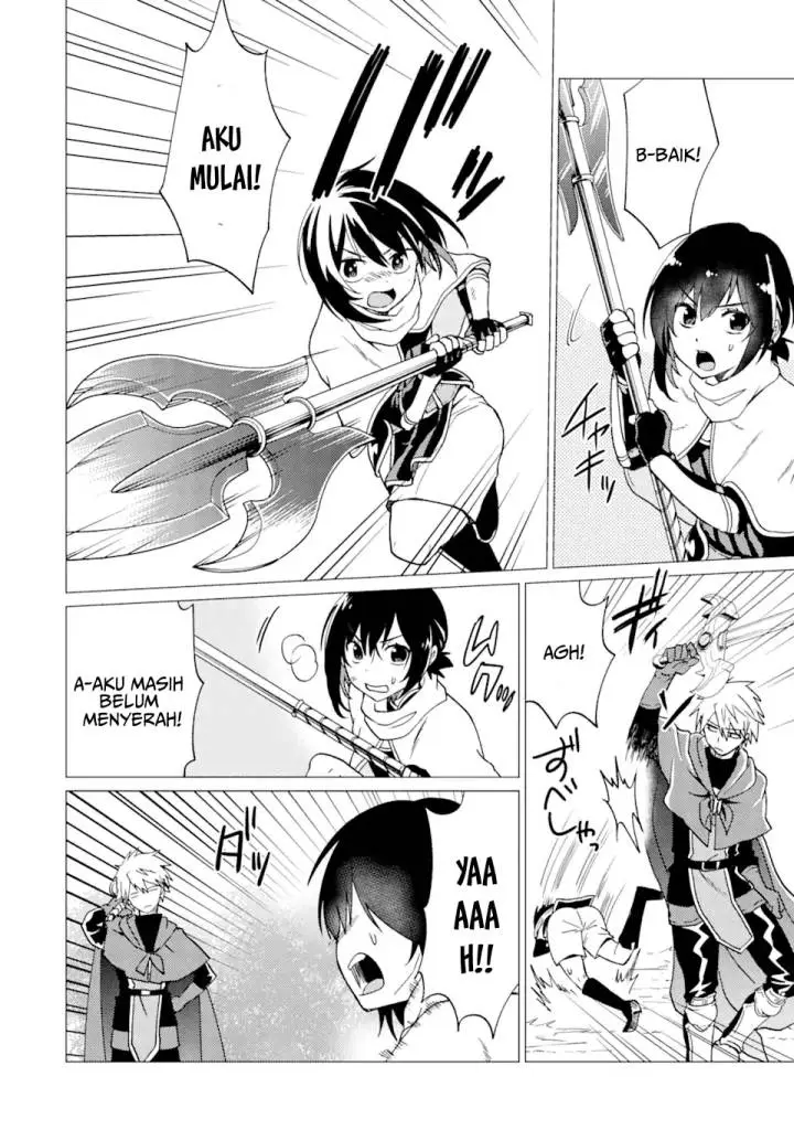 image-komik-yuusha-party-wo-tuihou-sareta-ore-daga-ore-kara-sudatte-kuretayoude-ureshii-nanode-daiseijo-omae-ni-otte-korarete-ha-komarunodaga-chapter-25-2/32