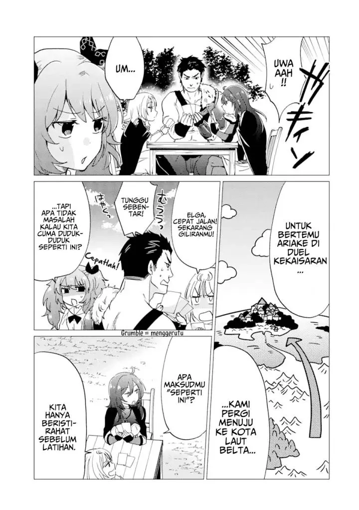 image-komik-yuusha-party-wo-tuihou-sareta-ore-daga-ore-kara-sudatte-kuretayoude-ureshii-nanode-daiseijo-omae-ni-otte-korarete-ha-komarunodaga-chapter-25-3/32
