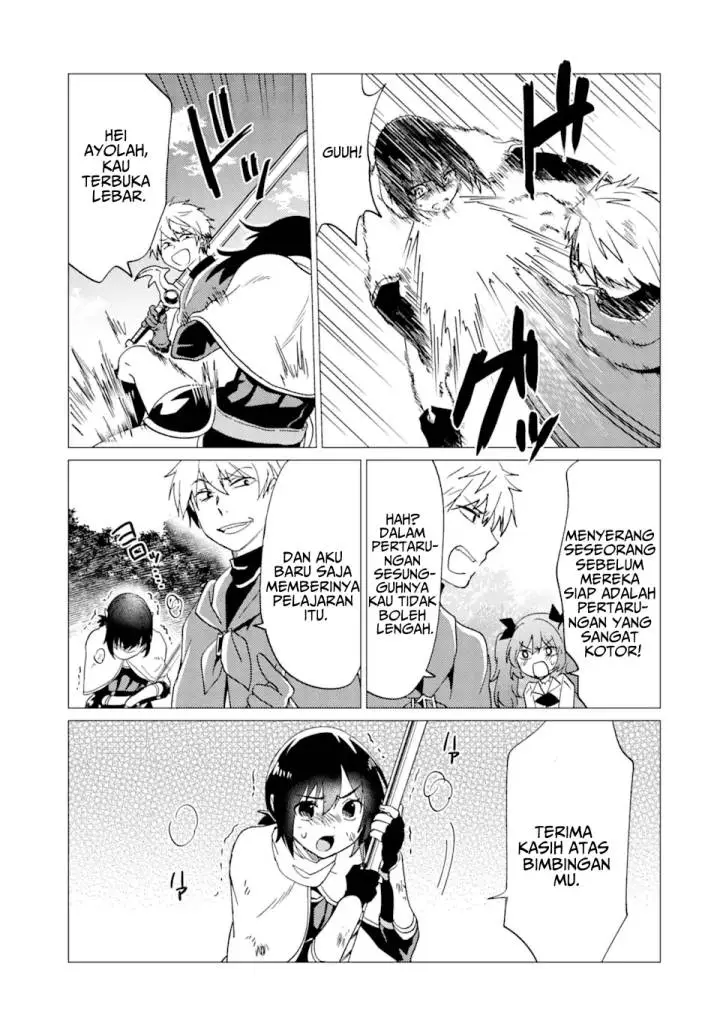 image-komik-yuusha-party-wo-tuihou-sareta-ore-daga-ore-kara-sudatte-kuretayoude-ureshii-nanode-daiseijo-omae-ni-otte-korarete-ha-komarunodaga-chapter-25-7/32