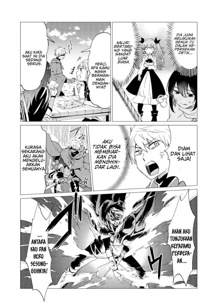 image-komik-yuusha-party-wo-tuihou-sareta-ore-daga-ore-kara-sudatte-kuretayoude-ureshii-nanode-daiseijo-omae-ni-otte-korarete-ha-komarunodaga-chapter-25-11/32