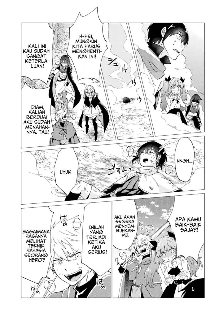 image-komik-yuusha-party-wo-tuihou-sareta-ore-daga-ore-kara-sudatte-kuretayoude-ureshii-nanode-daiseijo-omae-ni-otte-korarete-ha-komarunodaga-chapter-25-13/32