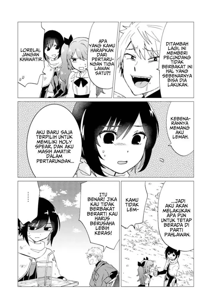 image-komik-yuusha-party-wo-tuihou-sareta-ore-daga-ore-kara-sudatte-kuretayoude-ureshii-nanode-daiseijo-omae-ni-otte-korarete-ha-komarunodaga-chapter-25-20/32