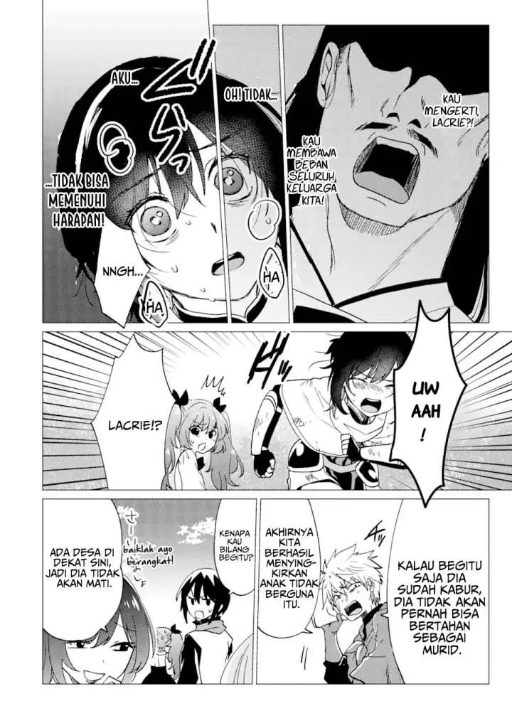 image-komik-yuusha-party-wo-tuihou-sareta-ore-daga-ore-kara-sudatte-kuretayoude-ureshii-nanode-daiseijo-omae-ni-otte-korarete-ha-komarunodaga-chapter-25-24/32