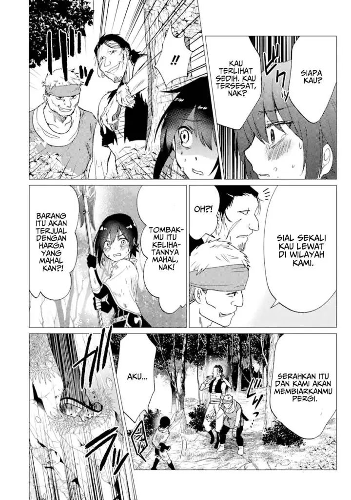 image-komik-yuusha-party-wo-tuihou-sareta-ore-daga-ore-kara-sudatte-kuretayoude-ureshii-nanode-daiseijo-omae-ni-otte-korarete-ha-komarunodaga-chapter-25-26/32